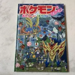 Item thumbnail for item 1b145b40-2890-4e61-b5c8-4648857e49e4