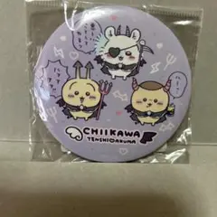 ちいかわ　まじかるちいかわ　てんし&あくま　缶バッジ　チャーム ちいかわ』天使、悪魔に扮するちいかわ、ハチワレ、うさぎたちの