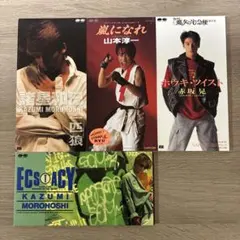 光GENJI / ソロシングル４枚セット