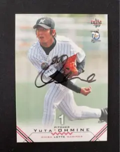 【直筆】プロ野球　千葉ロッテマリーンズ　大嶺祐太 サイン入りカード BBM
