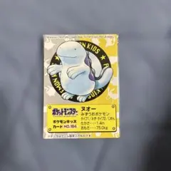 バンダイ ポケモンキッズ シリーズⅡ カード ヌオー