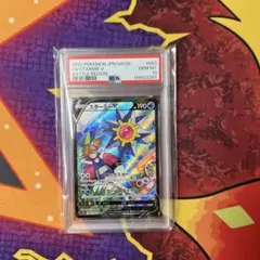 2022 ポケモンカード スターミーV #083 Gem Mint 10 2022 ポケモンカード スターミーV #083 Gem Mint 10 | Mercari