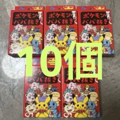 ポケモンババ抜き 赤 青 各5個 合計10個セット - メルカリ