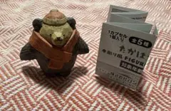 たかはたまさお　ガチャ　木彫り風フィギュアコレクション　首元温め熊