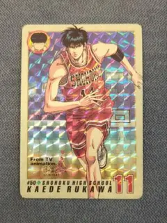 Item thumbnail for item ccdd9612-30b7-4e2f-aea1-06e06ead3369