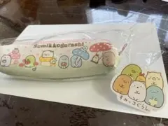すみっコぐらし 「キーホルダー＆スリムペンポーチ」セット