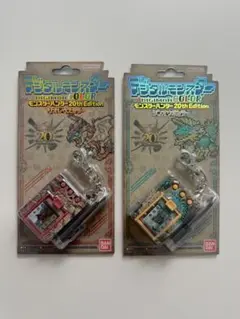 【新品未開封品】デジタルモンスター　モンスターハンター 計2個セット