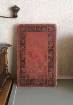 フランス アンティーク 古書