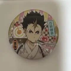 ハイキュー!! 西谷夕 メモリーズ缶バッジ 第3弾 - メルカリ