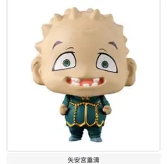 2025年最新】矢安宮重清_重ちー_の人気アイテム - メルカリ