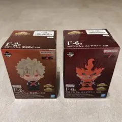 一番くじ 紡がれる思い F賞 SOFVICちゅ エンデヴァー 爆豪勝己