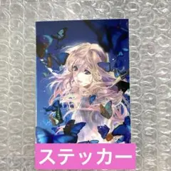マクロスF ギャラクシーライブ　シェリル　ステッカー