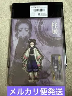 2025年最新】胡蝶しのぶ アクリルスタンド 柱展の人気アイテム - メルカリ