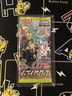 2026年最新】イーブイヒーローズ BOXの人気アイテム - メルカリ