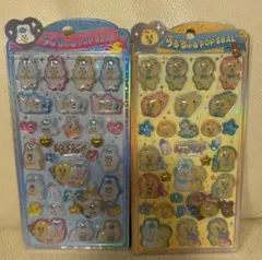 【国内正規品】んぽちゃむ　うるちゅるポップシール2シートセット