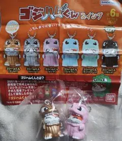 2025年最新】ゴジハムくん 金の人気アイテム - メルカリ