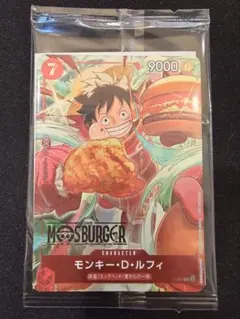 新品未開封　モンキー・D・ルフィ モスバーガー P-080