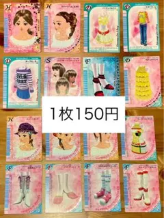 2025年最新】ラブ ベリー カードの人気アイテム - メルカリ