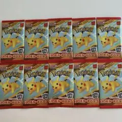 マクドナルド プロモ 10パック ピカチュウ ハッピーセット 未開封