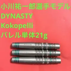 水野智路エンピツEMPITSU鉛筆Tomoro.MティトTITOコラボ20g - メルカリ