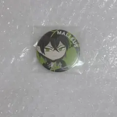 ツイステ グリヒル 缶バッジ マレウス