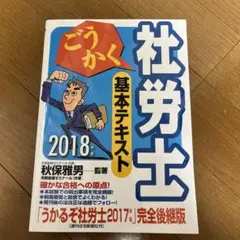 2025年最新】秋保雅男の人気アイテム - メルカリ