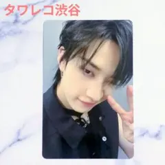 バンチャン★StrayKids スキズ Hollow タワレコ渋谷 限定トレカ