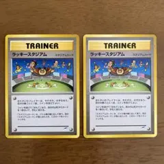 ラッキースタジアム_ポケモンカードワールドチャレンジ ラッキースタジアム_ポケモンカードワールドチャレンジ(東北地方