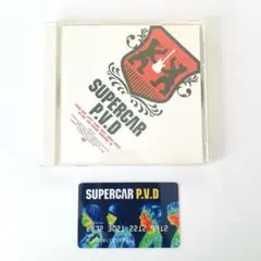 2025年最新】supercar cdの人気アイテム - メルカリ