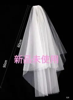 ウェディングベール　ショート　小物　結婚式