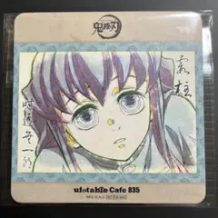 ufotable鬼滅の刃 時透無一郎 コースター　絵巻