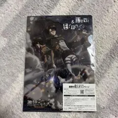 【新品未開封】進撃の巨人　クリアファイルSEGA限定