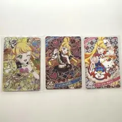 アイプリカード　じゅりあ　3枚セット