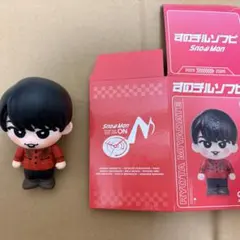 すのチルソフビ 宮舘涼太 (本日限定値下げ)