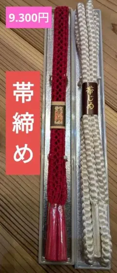 たんたん様 リクエスト 2点 まとめ商品