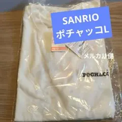 POCHARCO ホワイト Tシャツ L 新品