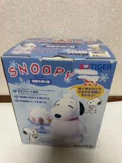 新品未使用TIGER スヌーピー 電動かき氷機 ABO-A10Z ES TIGER タイガー魔法瓶 スヌーピー 電動氷削り器 ABO-A10Z ES