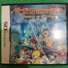 サガ2秘宝伝説 GODDESS OF DESTINY