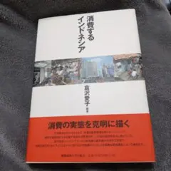 Item thumbnail for item ee427c9a-13e6-40d9-9ad1-8a60757c9103