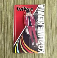 ハイキュー マツキヨココカラ 研磨 アクスタ コラボ