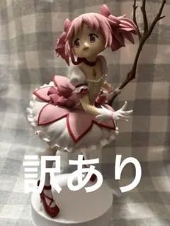 訳ありEXQ FIGURE 魔法少女まどか☆マギカ 鹿目まどか フィギュア