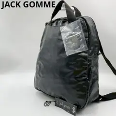 美品　ジャックゴム　リュック　ライトオリジナルラミ　ポーチ付き　ブラック