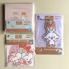 ポケピース 一番くじ　ヒバニー