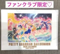2025年最新】セーラームーン ファンクラブの人気アイテム - メルカリ