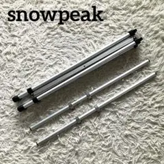 SNOW PEAK スノーピーク アジャスタブルマルチスタンド - メルカリ