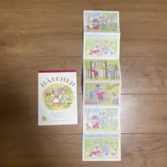高杉菜穂子　便箋　レターセット　なかよし付録