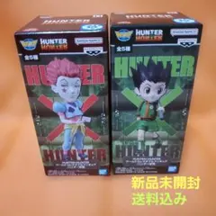 ハンターハンター　ワーコレ　～ゴン・ヒソカ～