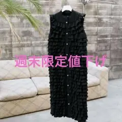 Katrin Tokyo whip frill shirts onepiece