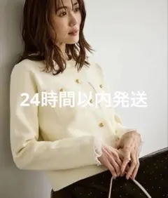 ROPE' PICNIC ミラノリブニットカーディガン