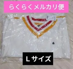 【新品未開封】名古屋グランパス　チルデンニットセーター　Ｌサイズ